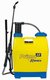 PULVERISATEUR 13L A DOS A PRESSION ENTRETENUE "PRIMO12"