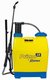 PULVERISATEUR 17L A DOS A PRESSION ENTRETENUE "PRIMO18"