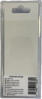 Pièces agricoles - Outils atelier - Cosse à sertir pour batterie M10 x 35 mm² (2)