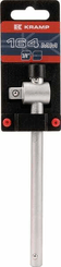 Outils - Outils divers - Poignée en T coulissante 3/8" L=165 mm