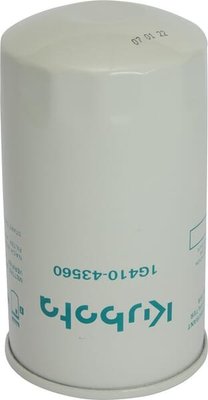 Pièces agricoles - Tracteur pièce origine - Filtre à carburant