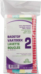 Pièces agricoles - Cloture,Jardin & Sylviculture - Serpillère en éponge 2 pcs