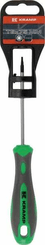 Outils - Outils divers - Tournevis Torx T6 x 75 mm