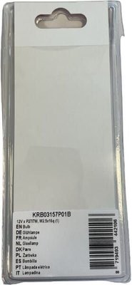 Pièces agricoles - Eclairage - Ampoule 12 V x P27/7 W, W2,5 x 16 q (1)