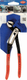 Pince multiprises 180 mm