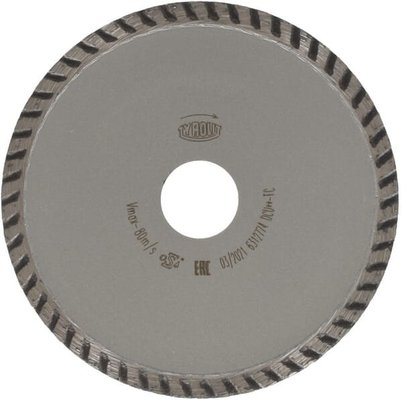 Outils - Outils divers - Disque de découpe DCUS1 115 mm
