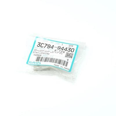 Pièces agricoles - Structure - SUPPORT