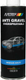 Anti-gravillon Blanc 1000ml