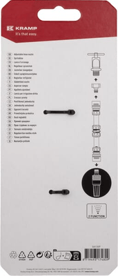 Pièces agricoles - Hydraulique - Lance d'arrosage ajustable