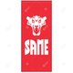 Flag Red + SAME Logo 150x350cm