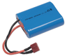 Batterie lithium 2200mAh pour booster Hybride 12V (par 1)